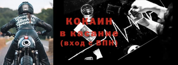 COCAINE Верхний Тагил