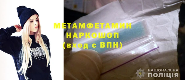 скорость mdpv Верхнеуральск