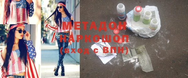 COCAINE Верхний Тагил