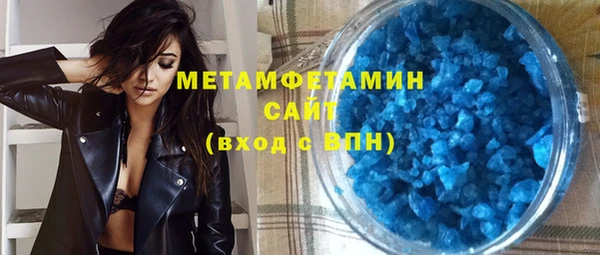 COCAINE Верхний Тагил