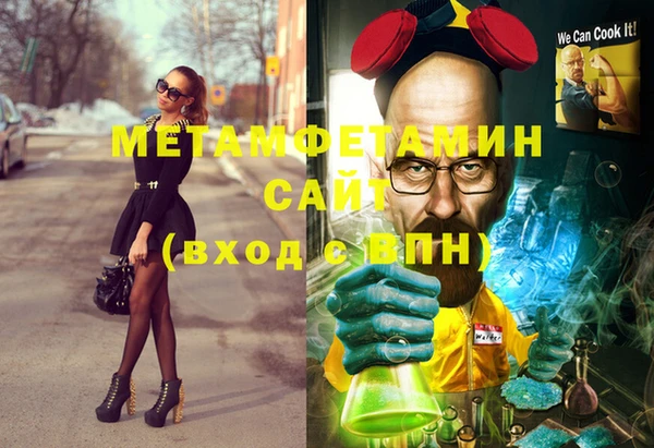 COCAINE Верхний Тагил