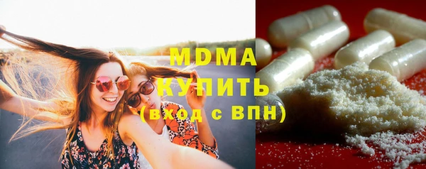 прущая мука Бугульма