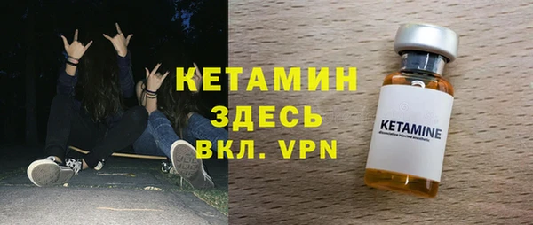 кокаин VHQ Бородино