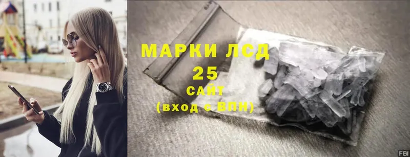 Лсд 25 экстази ecstasy  ОМГ ОМГ   Партизанск 