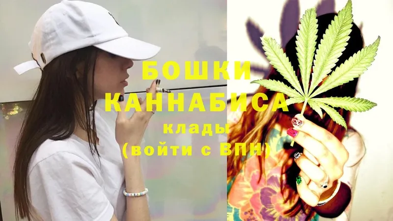 это телеграм  Партизанск  Каннабис THC 21% 